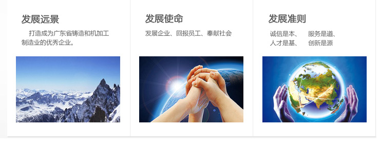 九游会机械